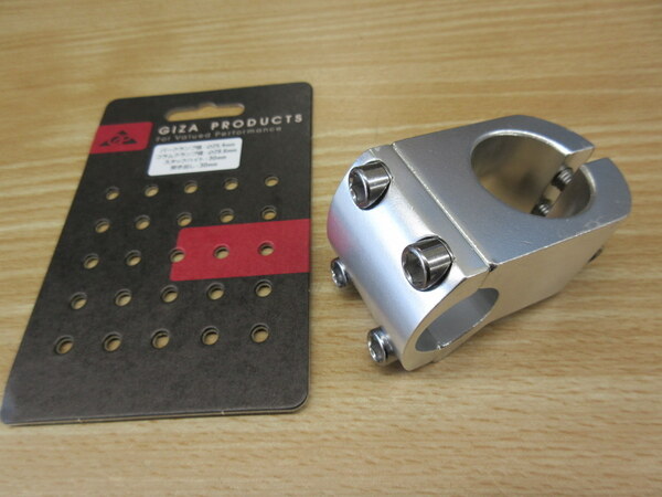 GIZA PRODUCTS BMX風・アルミステム シルバー 30mm/クランプ25.4φ 新品