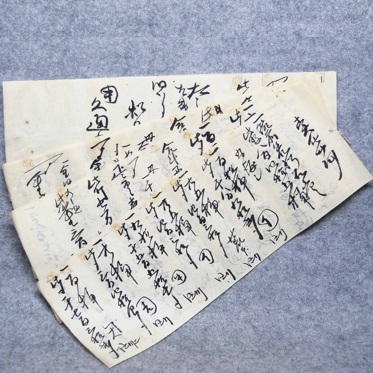 2025年新作アイテムが続々登場 2025年最新】Yahoo!オークション -明治 (古書 古文書 その他