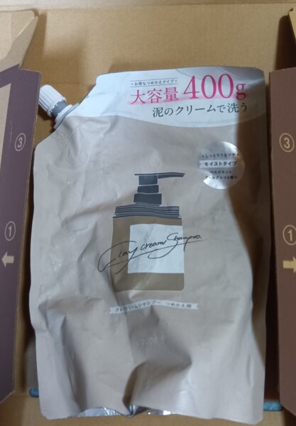 (残量半分ほど) cocone ココネ クレイクリームシャンプー モイストタイプ 詰め替えcocone