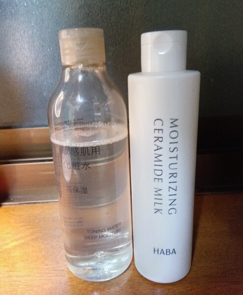 (残量多) 無印良品 敏感肌用 高保湿化粧水 300ml & HABA 薬用 Cミルク ボディミルク 200ml (半分ほど) セット