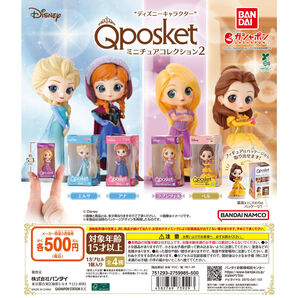 ディズニーキャラクター Q posket キューポスケット ミニチュアコレクション2 全4種 送料無料 ガチャ