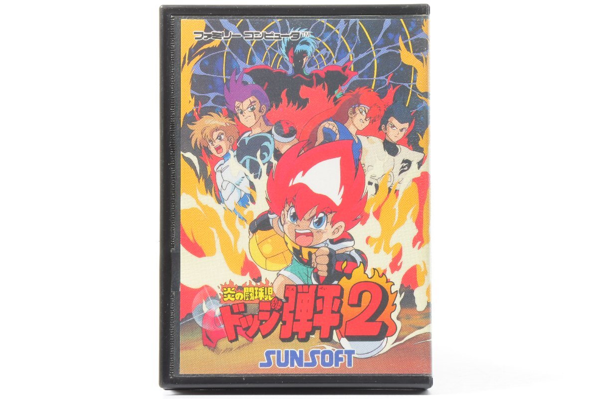 【数々のアワードを受賞】 Yahoo!オークション -「ドッジ弾平 ファミコン」の落札相場 Nintendo Switch