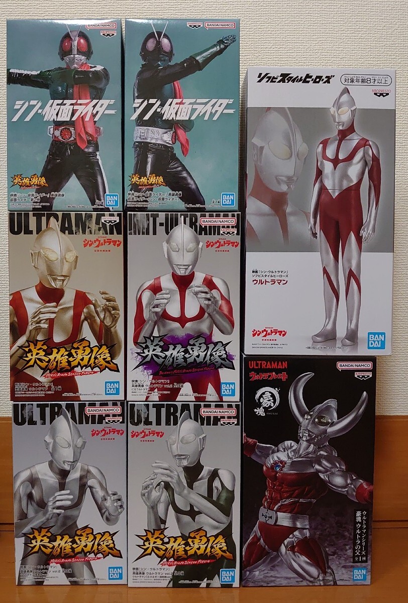 ウルトラマン ソフビ ウルトラの父 限定 非売品 円谷英ニ 限定ソフビ Yahoo!オークション -「ウルトラの父 ソフビ」の落札相場・落札価格