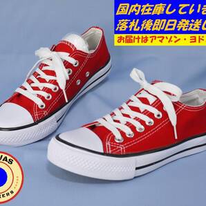 ◆サイズ23.0cm◆★CANVAS★SNEAKERS★『Taylor★カンバス★スニーカー』◆レッド◆ K26-R-230