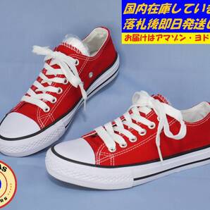 ◆サイズ23.5cm◆★CANVAS★SNEAKERS★『Taylor★カンバス★スニーカー』◆レッド◆ K26-R-235
