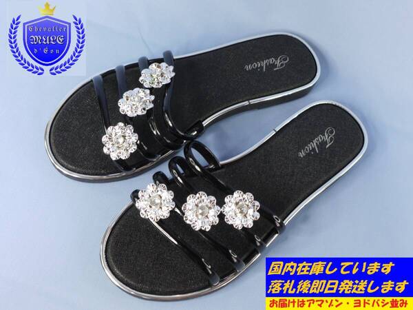 ★サイズ25.0cm(40)★ゆうパケット配送★クリスタルフラワー付きフラットサンダル◆カラー:ブラック◆ K37-B-40