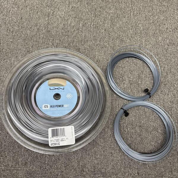 ☆アルパワー125ソフト ルキシロン【国内正規品】 ロールからの12mカット品×2張セット