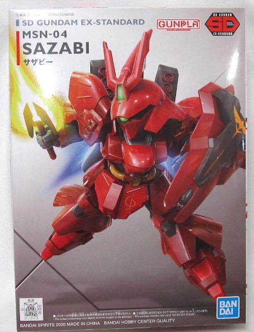 SD�K���_�� EX�X�^���_�[�h�u�T�U�r�[�v�V�i