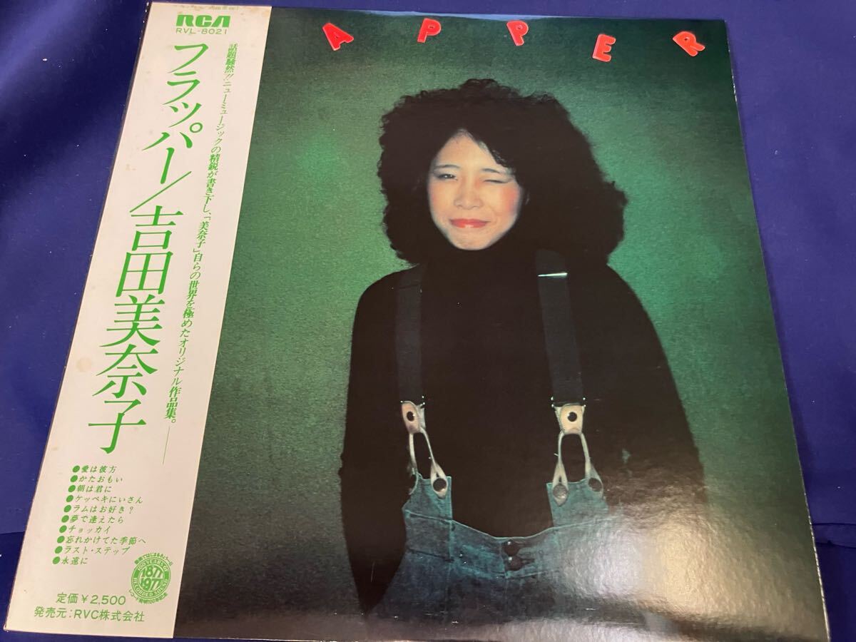 吉田美奈子 / Flapper(LP),BE BOP RECORDS,福岡中古レコード通販