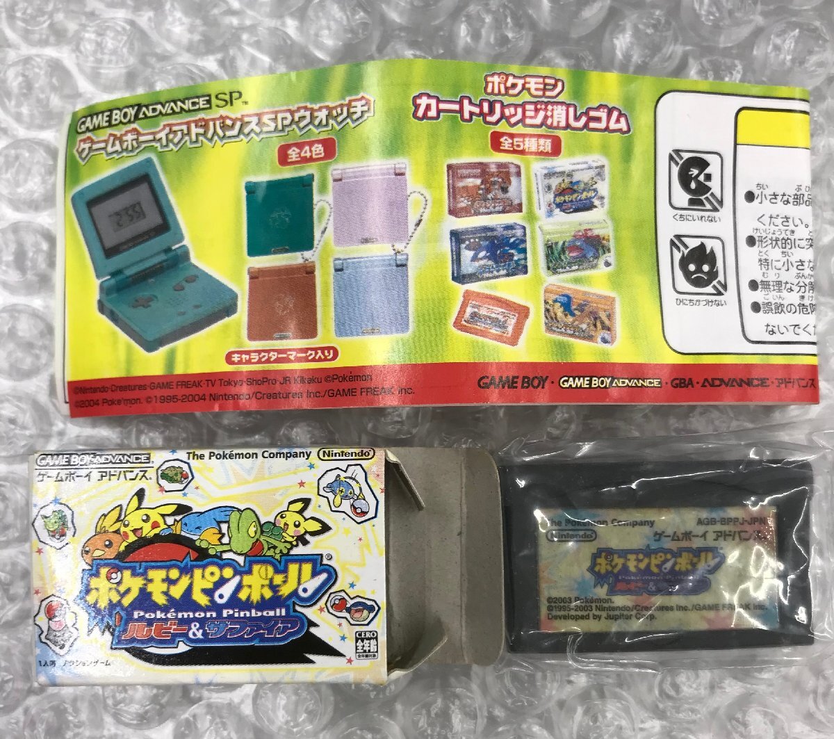 箱説のみ ゲームボーイポケットシルバー ピクロス2 1 テトリス