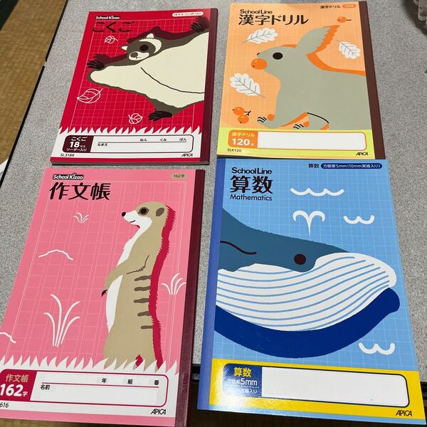 日本ノート スクールキッズ 学習帳 科目名入り 算数 、こくご、作文帳、漢字ドリルの4冊