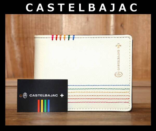 送料無料 特価即決【新品】 CASTELBAJAC ★ シェストシリーズ 牛革 二つ折り財布 ★ カステルバジャック 税込定価1万3200円 品番027603