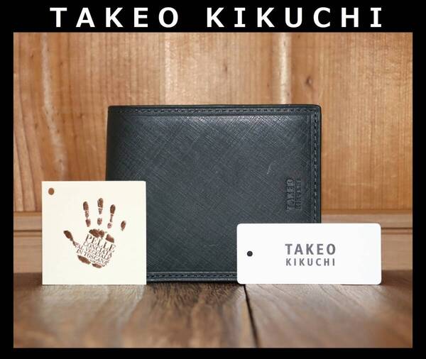 送料無料 特価即決【未使用】 TAKEO KIKUCHI ☆ シグマシリーズ 牛革 二つ折り財布 ★ タケオキクチ 税込定価1万6500円 品番727626 緑