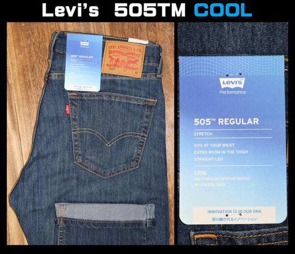 送料無料 特価即決 【未使用】Levi's ★ 505TM COOL ストレート ストレッチ デニムパンツ (W36/L32) ★ リーバイス 00505-2624 通気 吸湿