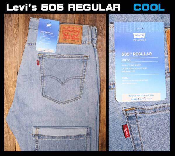 送料無料 特価即決 【未使用】Levi's ★ 505TM COOL ストレート ストレッチ デニムパンツ (W36/L32) ★ リーバイス 00505-2623 通気吸湿 ②