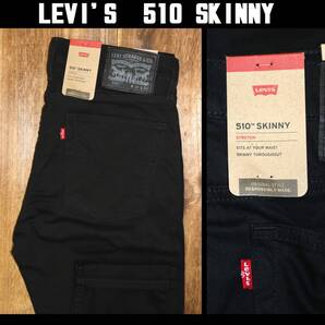 送料無料 特価即決 【未使用】 LEVI'S ★ 510 SKINNY ストレッチツイルパンツ (W30/L32) ★ リーバイス スキニー 05510-4173 ブラック