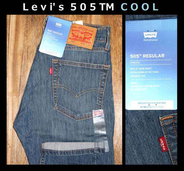 送料無料 特価即決 【未使用】Levi's ★ 505TM COOL ストレート ストレッチ デニムパンツ (W30/L32) ★ リーバイス 00505-2529 通気 吸湿