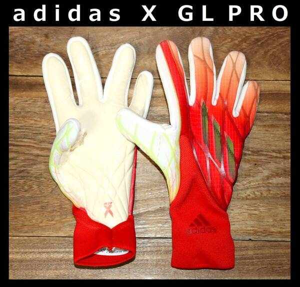 送料無料 即決【未使用】 adidas ★ キーパーグローブ X GL PRO (サイズ:12) ★ アディダス GR1543 プロ仕様 税込定価1万5400円 併