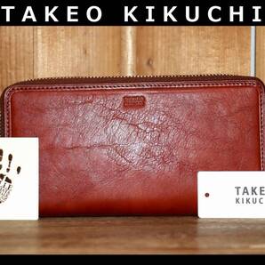 送料無料 即決【未使用】 TAKEO KIKUCHI ★ イタリアンレザー 牛革 ラウンドファスナー 長財布 ★ タケオキクチ 税込定価2万2000円 742626