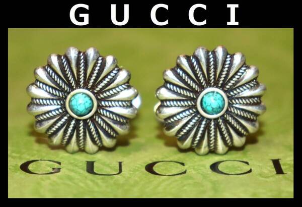 送料無料 即決【未使用】 GUCCI ★ ターコイズ フローラルモチーフ シルバー カフリンクス(カフスボタン) ★ グッチ 728430 併