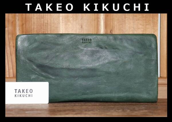 送料無料 即決【未使用】 TAKEO KIKUCHI ★ イタリアンレザー ラウンドファスナー 長財布 オイスター★タケオキクチ 定価2万5960円 720627