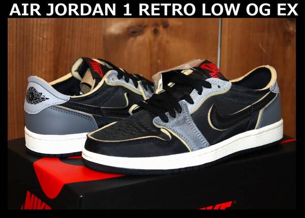 送料無料 即決【未使用】 NIKE ★ AIR JORDAN 1 RETRO LOW OG EX (US5/23.5cm) ★ ナイキ エアジョーダン1 レトロ DV0982-006 併