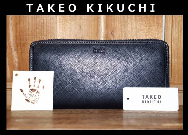 送料無料 特価即決【未使用】 TAKEO KIKUCHI ★ シグマ サフィアーノ調 ラウンドファスナー 長財布 ★ タケオキクチ 定価2万2000円 727628