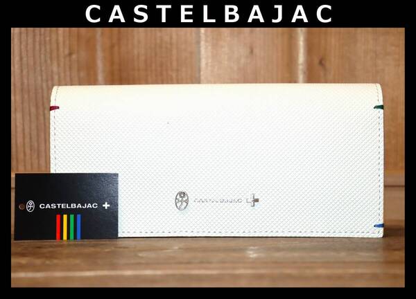 送料無料 即決【未使用】 CASTELBAJAC ★ 牛革 長財布 トルクシリーズ ★ カステルバジャック 税込定価1万7050円 096635