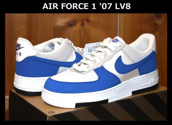 送料無料 即決【未使用】 NIKE ★ AIR FORCE 1 '07 LV8 (US10.5/28.5cm) ★ ナイキ エアフォース FJ5471-121 併