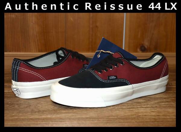 送料無料 即決【未使用】 USA企画 VANS ★ Authentic Reissue 44 LX Black Toe BROWN (US8.5/26.5cm) ★ バンズ オーセンティック 併