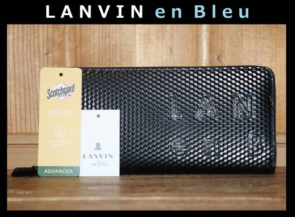 送料無料 即決【未使用】 LANVIN en Bleu ★ 牛革(強撥水) ラウンドファスナー 長財布 ★ ランバンオンブルー 税込定価2万3100円 546606