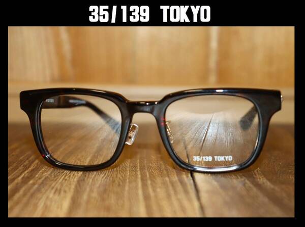 送料無料 即決【未使用】 35/139 TOKYO ★ ウェリントン型 めがね 111-0011 BEKKO4 ★ 眼鏡 サングラス EYEVAN 日本製 鯖江 併