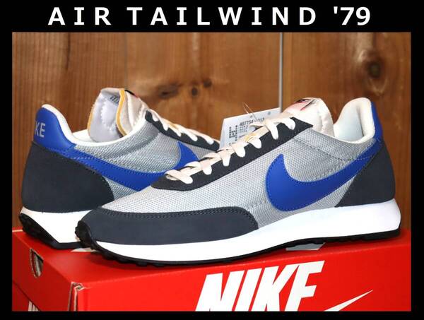 送料無料 即決【未使用】 NIKE ★ AIR TAILWIND 79 (US8.5/26.5cm) ★ ナイキ エア テイルウインド 79 487754-013 ビンテージ復刻 併