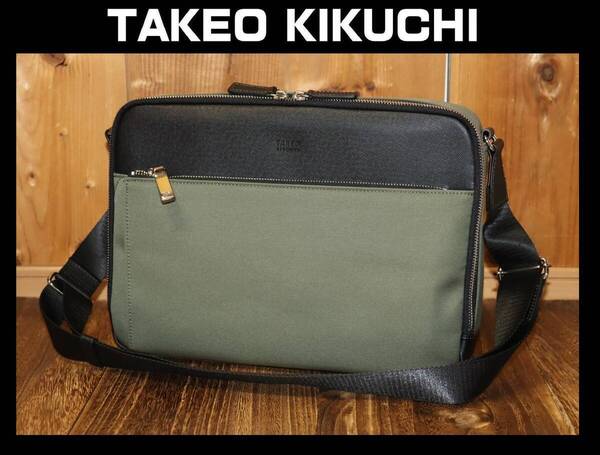 送料無料 特価即決【未使用】 TAKEO KIKUCHI ★ 撥水 ショルダーバッグ A4 ★ タケオキクチ ライニング ビジカジ 定価2万4200円 735122 併