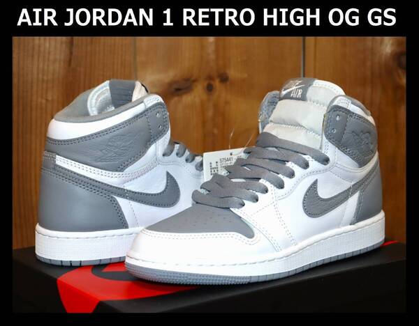 送料無料 即決 【未使用】 NIKE ★ AIR JORDAN 1 RETRO HIGH OG GS (US3.5Y/22.5cm) ★ ナイキ エアジョーダン1 レトロ 575441-037 併