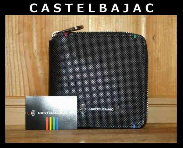 送料無料 特価即決【未使用】 CASTELBAJAC ★ トルクシリーズ 牛革 二つ折り財布 ★ カステルバジャック 096634 IKETEI 税込定価1万3200円