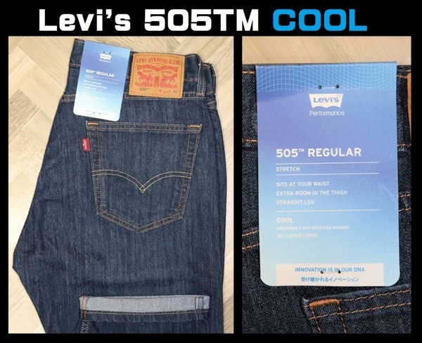 送料無料 特価即決 【未使用】Levi's ★ 505TM COOL ストレート ストレッチ デニムパンツ (W30/L32) ★ リーバイス 00505-2379 通気 吸湿