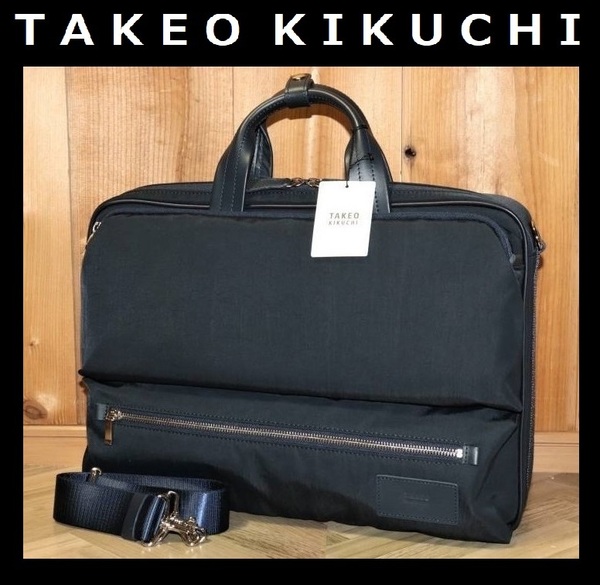 送料無料 即決【未使用】 TAKEO KIKUCHI ★ サーキュラー 3WAY ビジネスリュック ★ タケオキクチ 774502 定価3万5200円 リュック 併