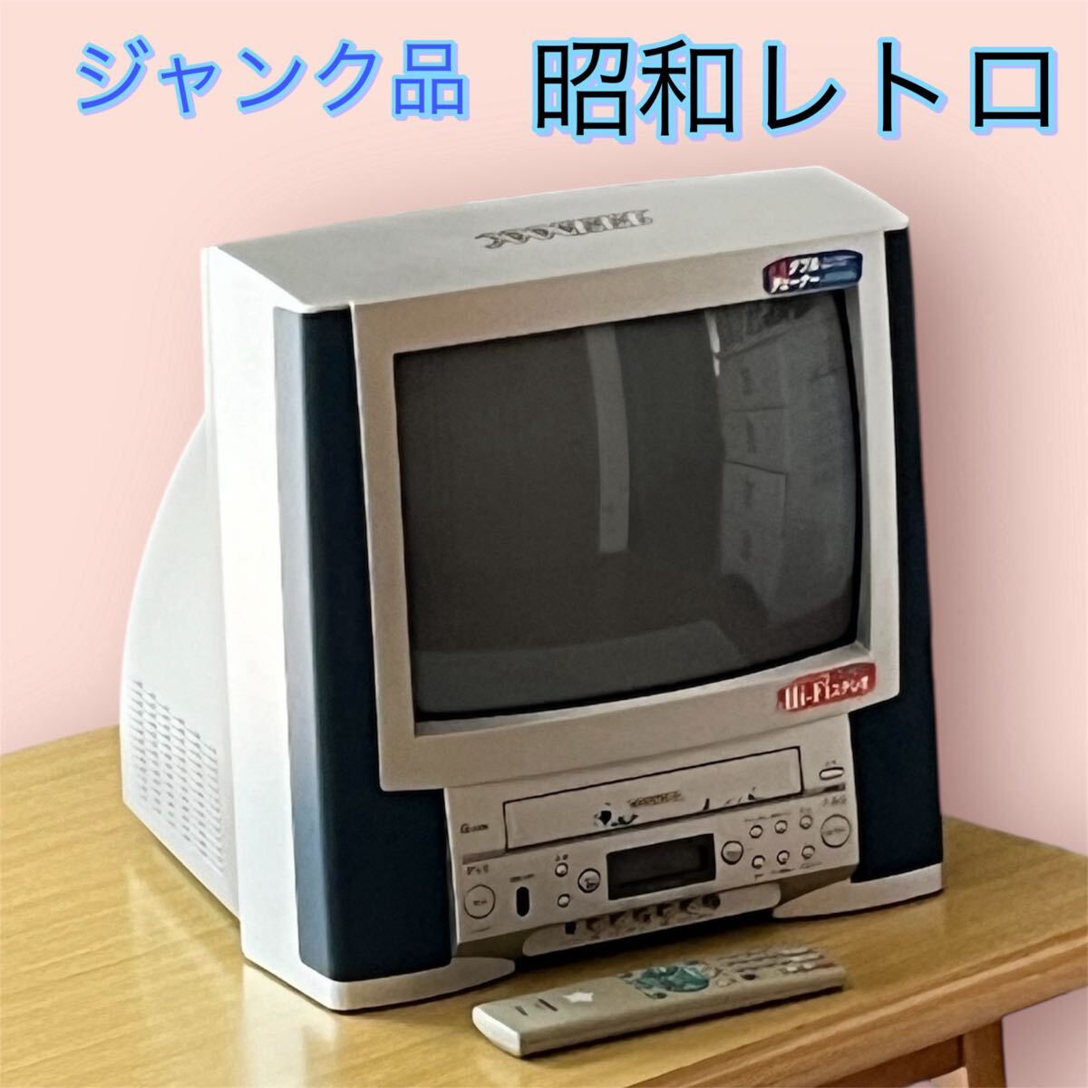 Yahoo!オークション -「(ビクター」(ブラウン管) (14インチ以下