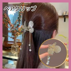 ヘアアクセサリー 髪飾り 髪留め 結婚式 キラキラ ヘアクリップ 小さめ 上品