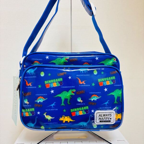 新品 通園ショルダー バッグ 通園バッグ 保育園 幼稚園 恐竜