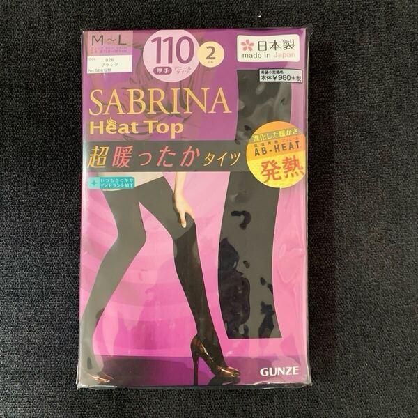 新品 2足 M〜L 定価1,078円 グンゼ GUNZE SABRINA サブリナ 吸湿発熱110デニールタイツ<日本製>