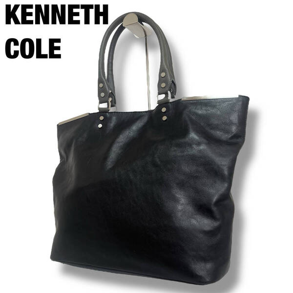 美品 KENNTH COLE ケネスコール トートバッグ ハンドバッグ レザー 黒 ブラック A4収納可 肩掛け ビジネス シルバー金具 メンズ レディース