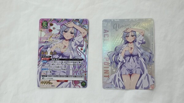 【送料無料】 ユニオンアリーナ 100カノ パラレル SR★★ 栄逢 凪乃 アクションポイント ユニアリ 君のことが大大大大大好きな100人の彼女
