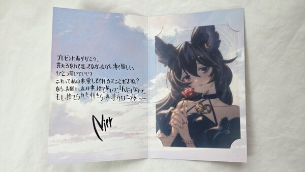 【送料無料】 グラブル グランブルーファンタジー バレンタイン キャンペーン2025 返礼品 ニーア GRANBLUE FANTASY 十賢者