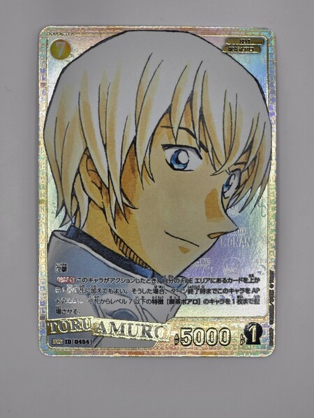 【送料無料】 名探偵コナン TCG カードゲーム SRCP 安室透 コナン 安室 透 パラレル