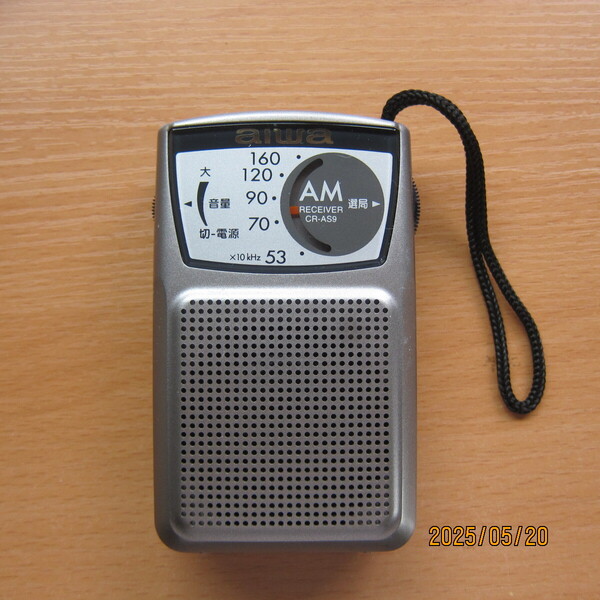 aiwa 現ソニー AMコンパクトラジオ CR-AS9 動作確認品 13-38-6