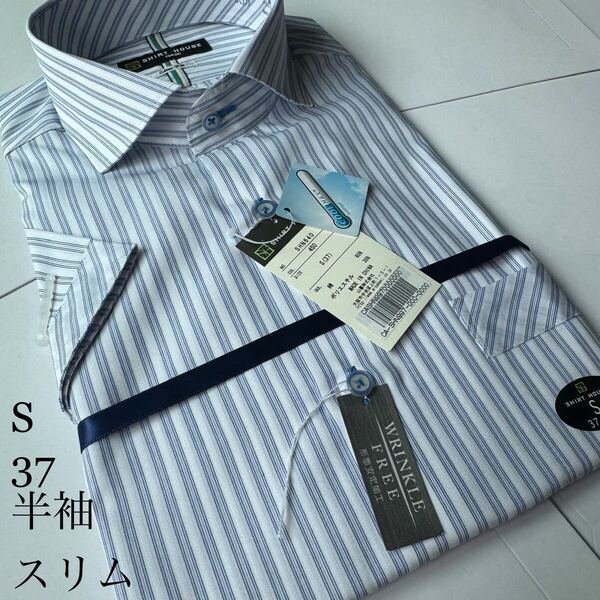 山喜★半袖ワイシャツ★Sサイズ37★SHIRT HOUSEブラックレーベル★スリムタイプ綿65%★形状安定