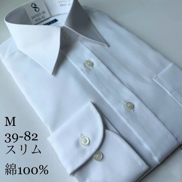 ワイシャツ★Mサイズ39-82★スリムタイプ★綿100%★超形状安定★ノーアイロン★SMART BIZ