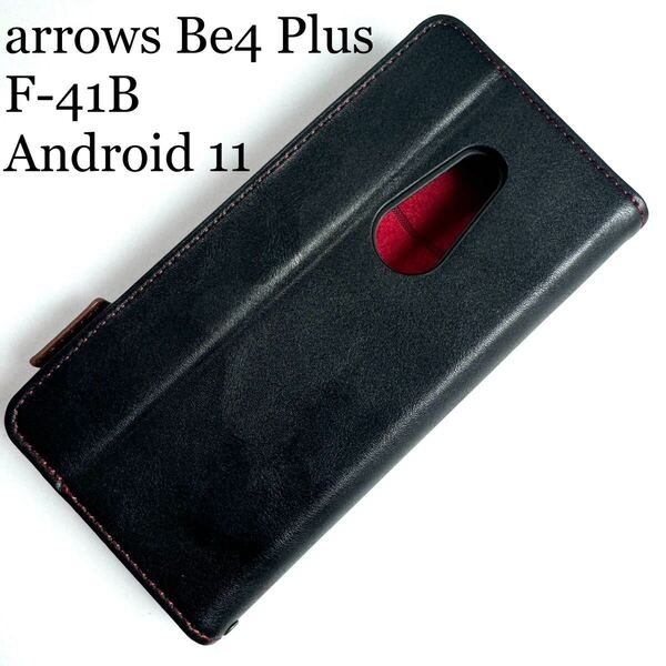 arrows Be4 Plus(F-41B/Android 11)用レザーケース★サイドマグネット付★スタンド機能付★カード入付★四角エアクッション付